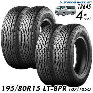 �y�^�C�������\�z195/80R15 107/105Q 4�{�Z�b�g TRIANGLE TR645 LT-8PR TR645�T�}�[�^�C�� �n�C�G�[�X �L�����o�� �n�C���b�N�X ������ 19580015 195/80/15 1958015 ������ �ă^�C�� �W���^�C�� �m�[�}���^�C�� 