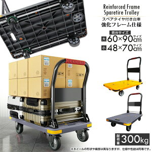 �v���d�l �ύډ׏d300kg �X�y�A�^�C���t����� �����t���[���d�l �T�C�Y�F60cm×90cm�E50cm×80cm ������� �܂肽���ݎ� �y�� �L���X�^�[�t�� �Â� �ᑛ�� �y�� �R���p�N�g �艟����� �^�� �q�� 
