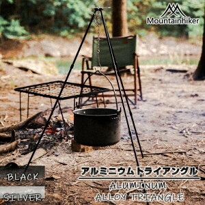 �g���C�|�b�h �t�@�C���[�X�^���h �����ΎO�r �L�����v�p�i �g���C�A���O���X�^���hmountainhiker �A���~���� ���� ������ �����ΎO�r ������� �g���₷�� �X���� �ȃX�y�[�X���[ �R���p�N�g