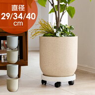 プランター 大型 植木鉢 おしゃれ 深型 鉢カバー 大型プランター 丸型 円形 マグネシウムプランター 観葉…