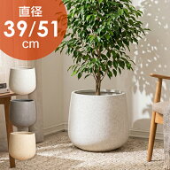 プランター 大型 おしゃれ つぼ丸型 深型 かわいい 植木鉢 丸型 円形 丸い 鉢植えカバー 鉢カバー 屋外 …