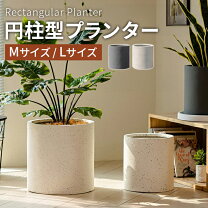 楽天市場】花瓶 陶器 大型（植木鉢・プランター｜ガーデニング・農業 