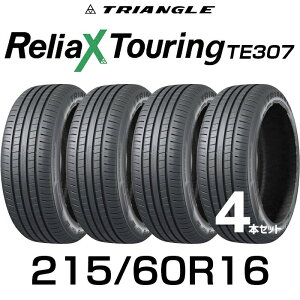 ブリジストン タイヤ215/60r16」の人気商品一覧・価格比較 - 価格.com