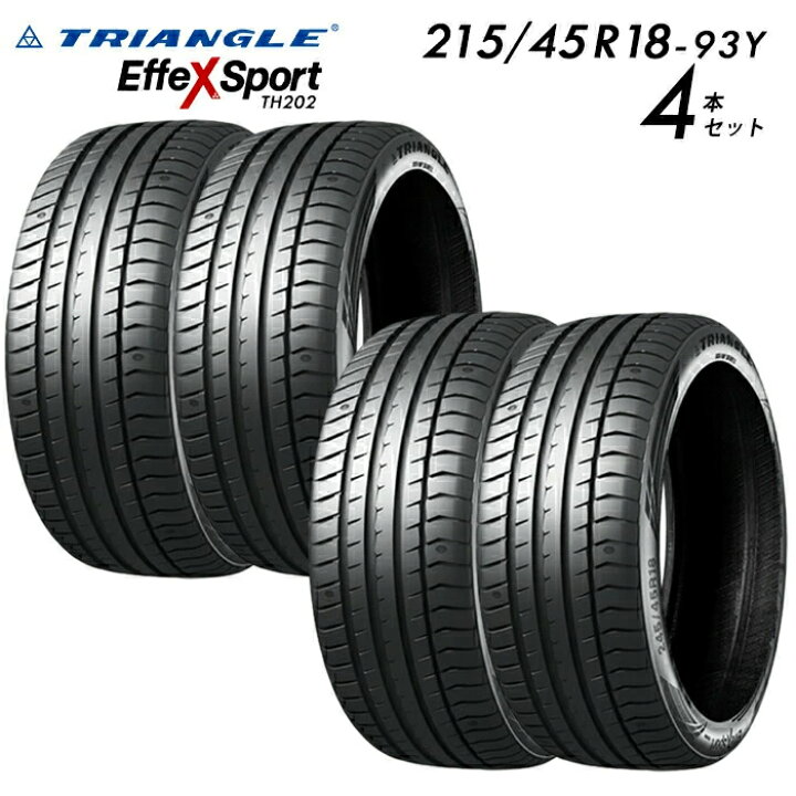 楽天市場】【タイヤ交換可能】【送料無料】215/45R18-93Y TRIANGLE 