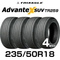 楽天市場】235／50／r18 97vの通販