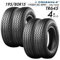 楽天市場】ノーマルタイヤ 195 ／80 r15の通販