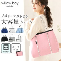楽天市場】ウィローベイ スカイブルーの通販