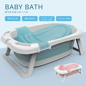 赤ちゃん シャワーヘッド ベビー キッズの人気商品 通販 価格比較 価格 Com
