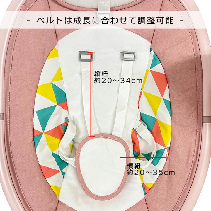 楽天市場】ベビーバウンサー 電動ベビーバウンサー ベンマゆりかご電動 