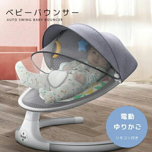 電動 ゆりかごの人気商品 通販 価格比較 価格 Com