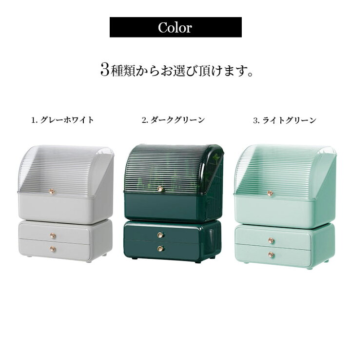 楽天市場】【 送料無料】大容量 メイクボックス 卓上 持ち運び 化粧品 