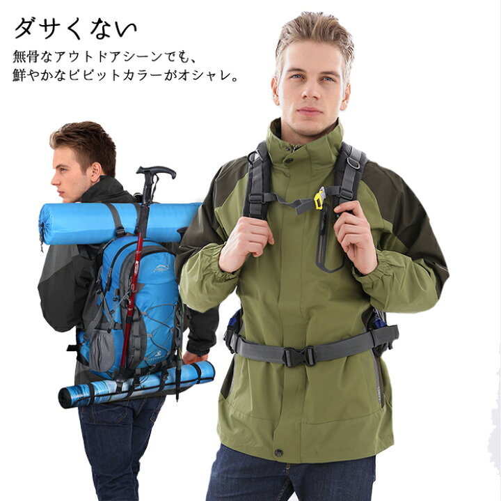 楽天市場】【送料無料】40リットルサイズ登山リュックサック 6カラー 