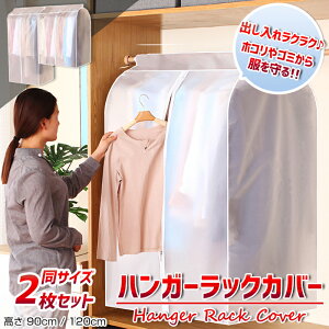 ハンガーラック かわいい 押入れ収納 クローゼット収納の人気商品 通販 価格比較 価格 Com ハンガーラック かわいい 押入れ収納 クローゼット収納の人気商品 通販 価格比較 価格 Com