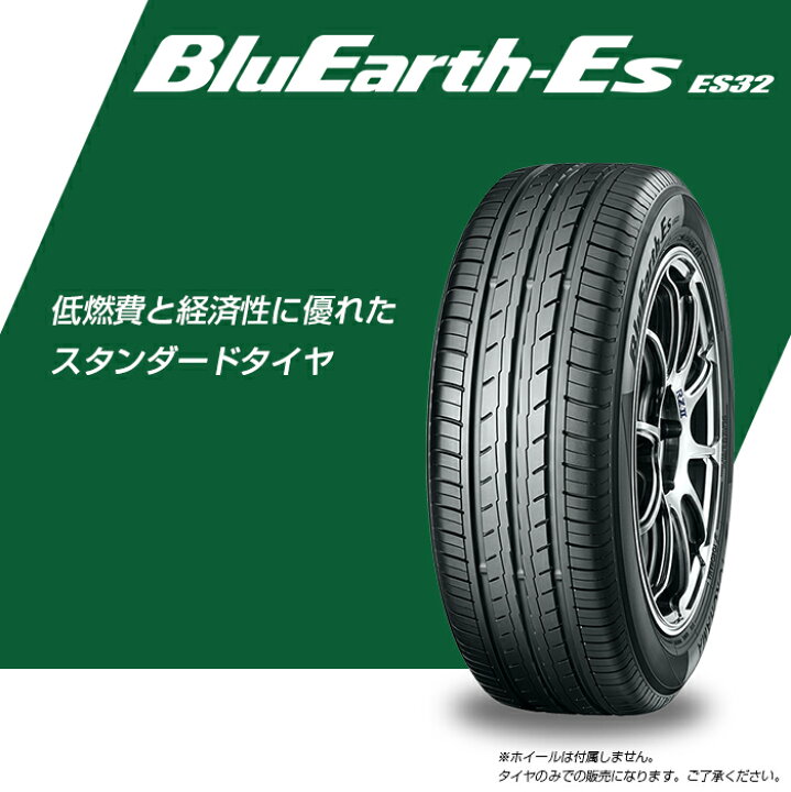 楽天市場】【タイヤ交換可能】【送料無料】17インチタイヤ 215/45R17  