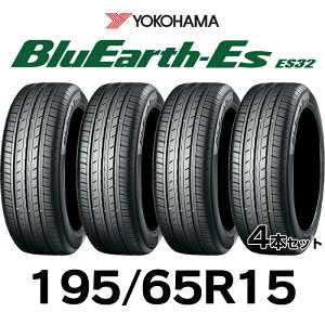 タイヤ195/65r15の人気商品・通販・価格比較 - 価格.com