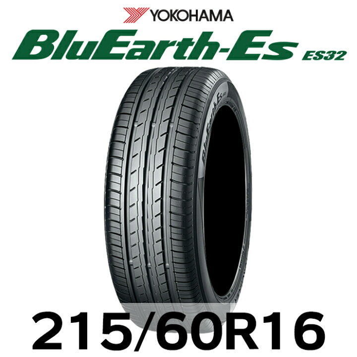 楽天市場】【タイヤ交換可能】【送料無料】16インチタイヤ 215/60R16  