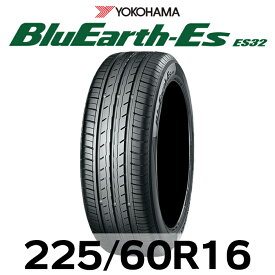 【タイヤ交換可能】【送料無料】16インチタイヤ 225/60R16-98V YOKOHAMA Bluearth-Es ES32 【1本】2256016 225/60/16 22560r16 サマータイヤ 夏タイヤ 標準タイヤ ノーマルタイヤ 低燃費 ヨコハマ ブルーアース ES