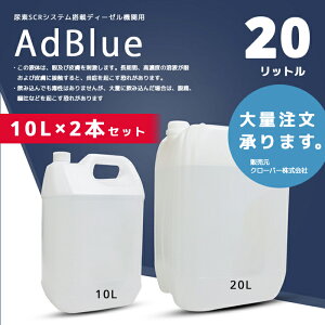 22年2月 ガソリン添加剤 オイル添加剤の人気商品ランキング 価格 Com 22年2月 ガソリン添加剤 オイル添加剤の人気商品ランキング 価格 Com