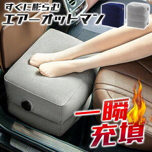 yzu[U GA[Ibg} \GA[tbgXg C u ss ނݖh~ Ԉړ GRm~[NXǌQh~ GA[Xc[ GA[`FA 