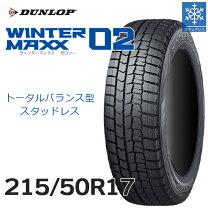 楽天市場】215／50r17 winter maxx 02の通販