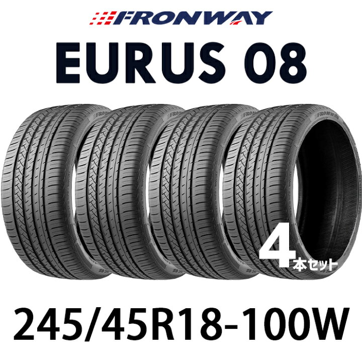 楽天市場】【タイヤ交換可能】【2024年製】245/45R18-100W 18インチ  