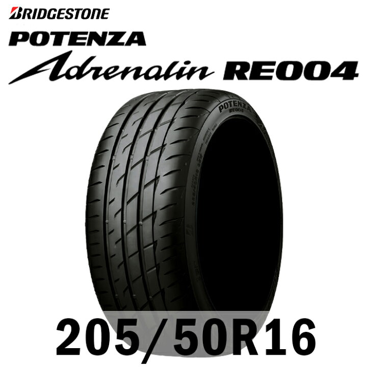 楽天市場】【タイヤ交換可能】【送料無料】16インチタイヤ 205/50R16 