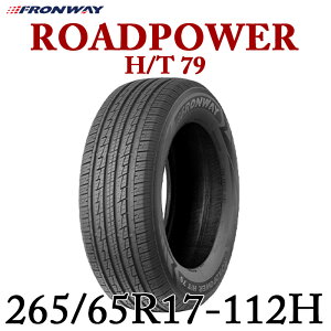 265/65r17の人気商品・通販・価格比較 - 価格.com