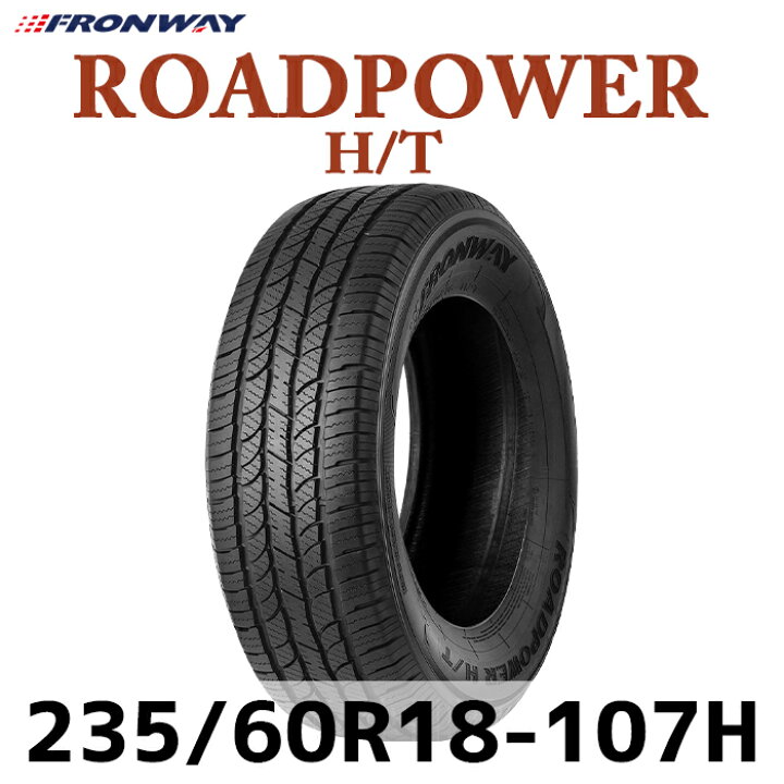 楽天市場】【タイヤ交換可能】【送料無料】【2024年製】235/60R18-107H 