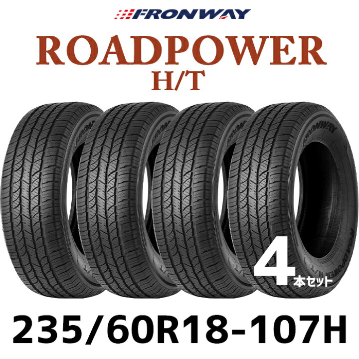 楽天市場】【タイヤ交換可能】【送料無料】【2024年製】235/60R18-107H 