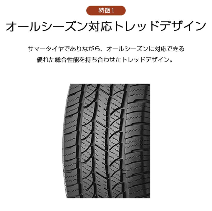 楽天市場】【タイヤ交換可能】【送料無料】【2024年製】235/60R18-107H 