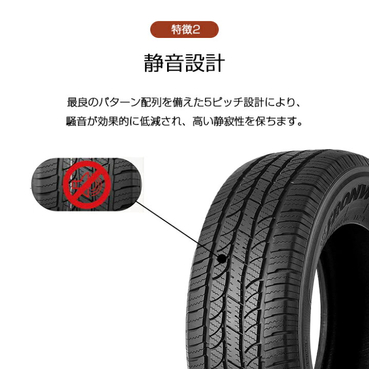 楽天市場】【タイヤ交換可能】【送料無料】【2024年製】235/60R18-107H 