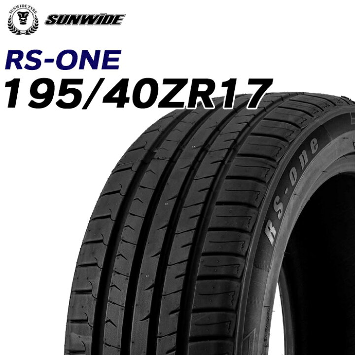 楽天市場】【タイヤ交換可能】【送料無料】17インチタイヤ 195/40R17 