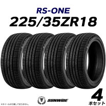 楽天市場】サンワイド rs-one（タイヤ幅（mm）225）の通販