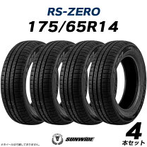 楽天市場】175/65r14 4本セットの通販