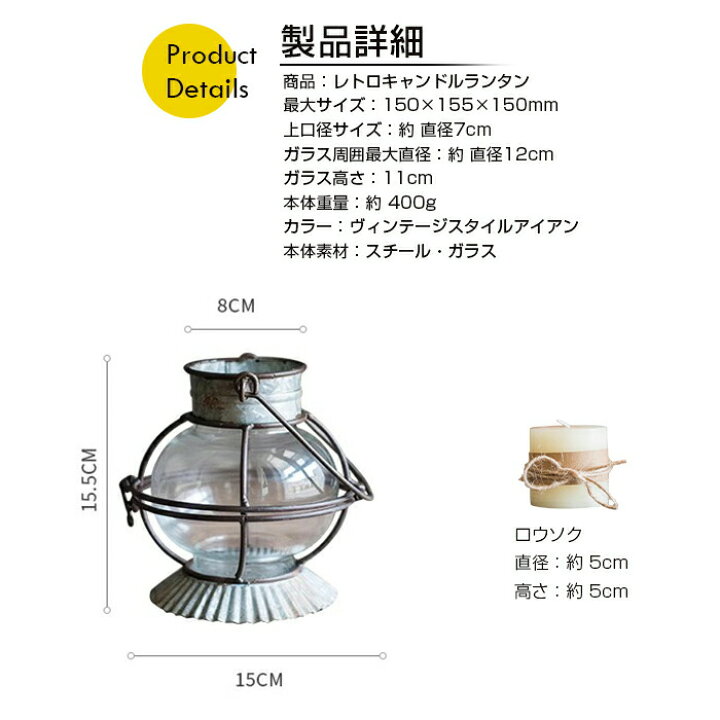 楽天市場】【送料無料】 レトロキャンドルランタン 単品 / ロウソク 