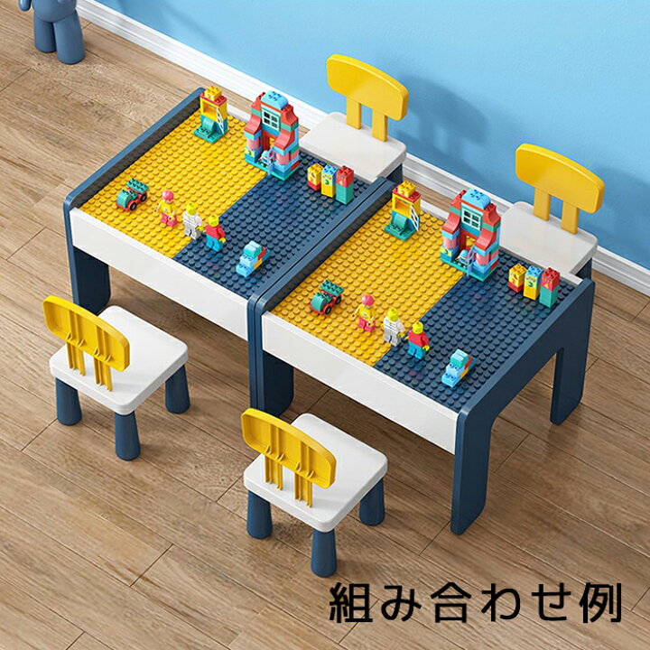 楽天市場】【送料無料】知育玩具ブロックテーブル チェア セット レゴ 