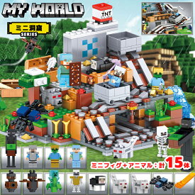楽天市場 マイクラ風 レゴの通販