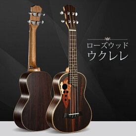 楽天市場 デザイン おしゃれ ウクレレ 弦楽器 楽器 音響機器の通販 楽天市場 デザイン おしゃれ ウクレレ 弦楽器 楽器 音響機器の通販