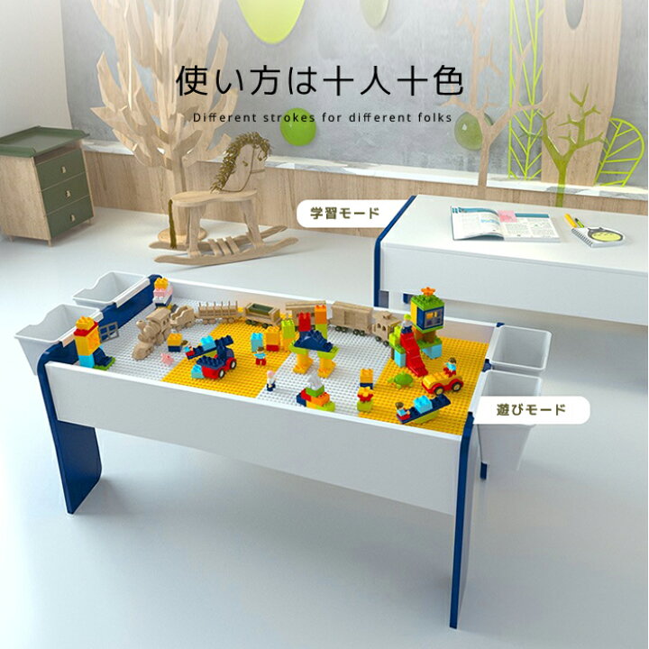 楽天市場】【ブロック付き】キッズテーブル ブロック おもちゃ チェア 