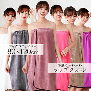 yz}CNt@Co[bv^I 80×120cm lpbv^I ^I w n   y l Xibv{^t XC~O v[ ̓ V C 80c