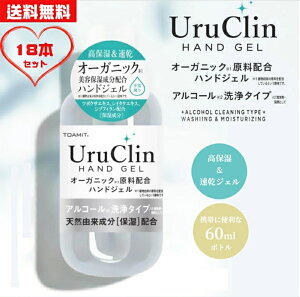 yi!zyzUru Clin AR[nhWFy60ml×18{zAR[WF gїp{g ۃWF I[KjbNێ ݌ɂ R L 􂢕sv c{NTGLX V