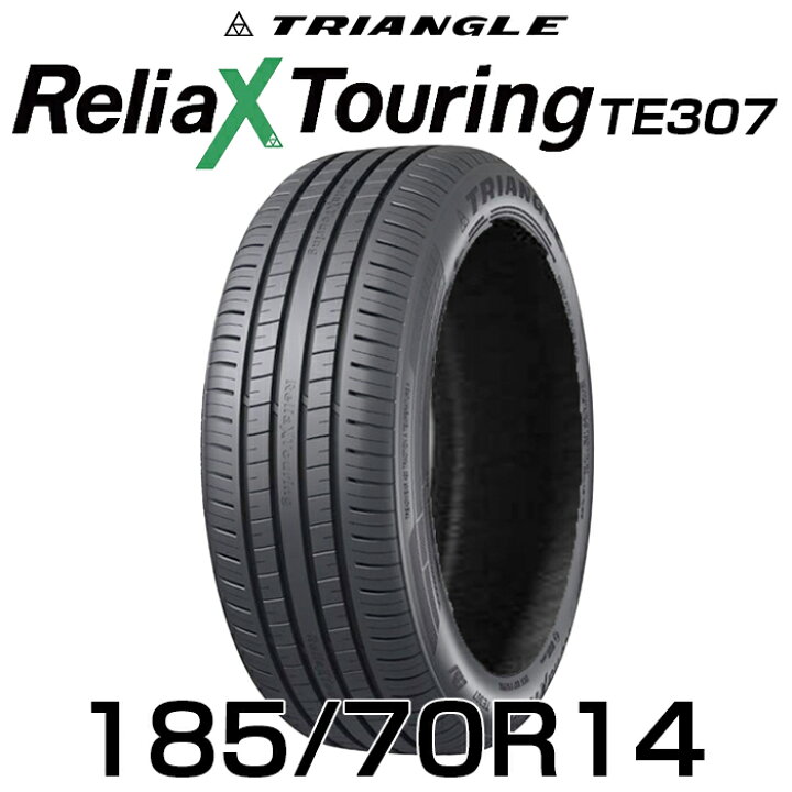 楽天市場】【タイヤ交換可能】【送料無料】【2024年製】14インチタイヤ  