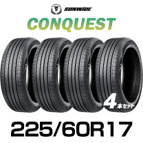 楽天市場】sunwideの通販