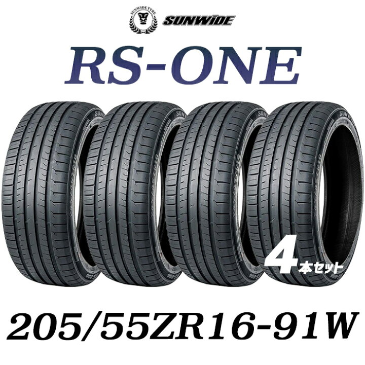 楽天市場】【タイヤ交換可能】【送料無料】【2024年製】16インチタイヤ  
