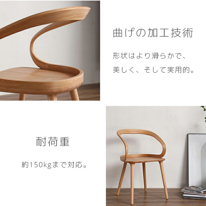 楽天市場】【☆一部予約品】DiningChair 木製ダイニングチェア WAVE 