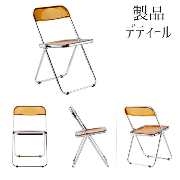 楽天市場】【送料無料】クリアパイプ椅子 -Clear folding chair- 4脚 