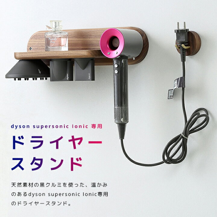 楽天市場】【59%OFF】ダイソン Dyson Supersonic Ionic ドライヤー 