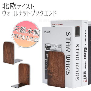 本立て かわいいの人気商品 通販 価格比較 価格 Com
