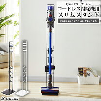 楽天市場】ダイソン v11 充電ドックの通販