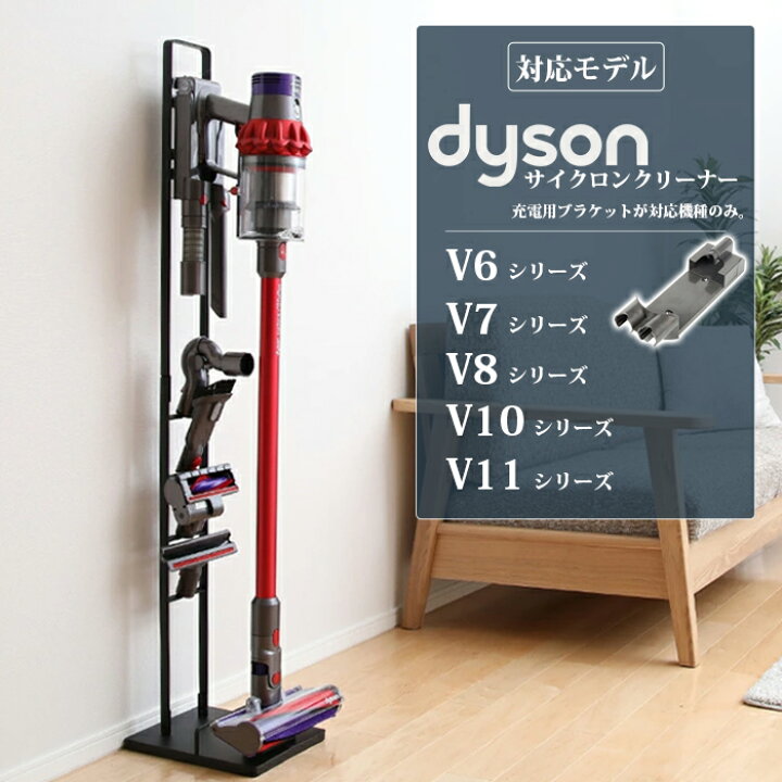 楽天市場】【48%OFF】Dyson ダイソンクリーナー対応 コードレス掃除機 